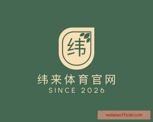 知道纬来体育官网